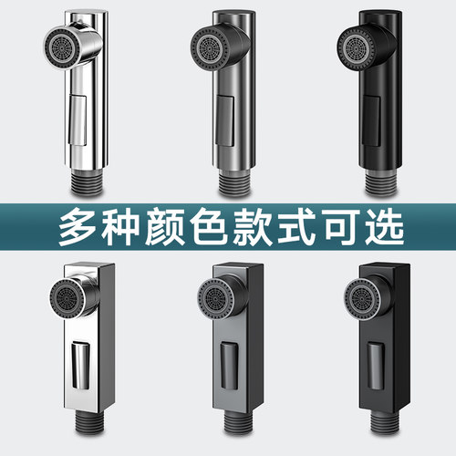 面盆抽拉式水龙头替换头配件