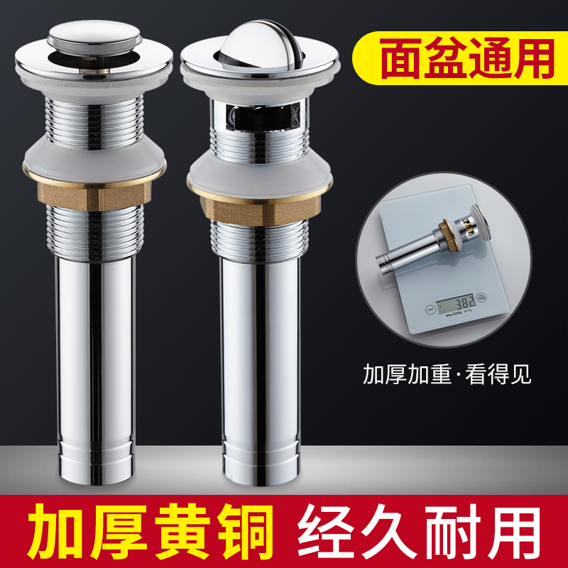 全铜防臭配件套装下水器