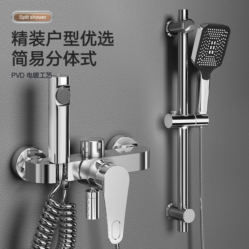 淋浴花洒套装无顶喷家用卫浴全铜简易分体式卫生间浴室增压沐浴器,家装主材,普通花洒套装,淘宝优惠券,粉丝福利购,淘宝优惠卷