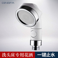 小花灑沖頭床節(jié)能蓮蓬發(fā)廊專用