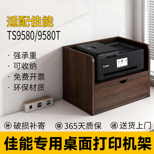 多层收纳/环保材质/防倾斜/简易安装