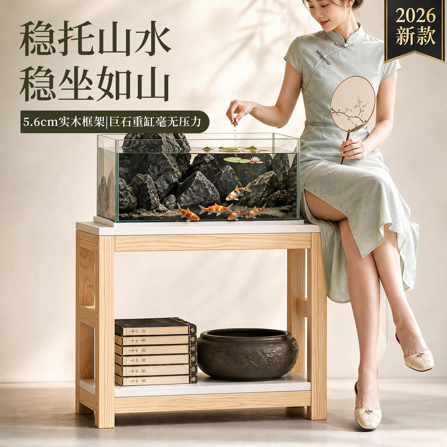 【中式原木风超强承重】鱼缸架子图片