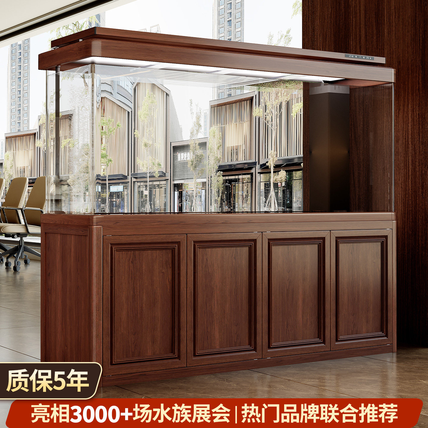 【热销中古风圆弧鱼缸】带柜缸