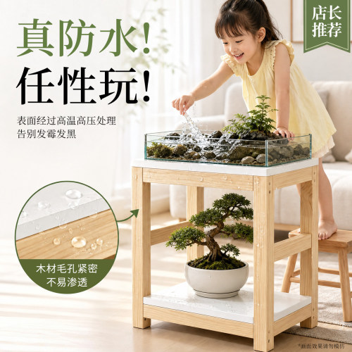 【40方缸防水防腐】鱼缸承重架子