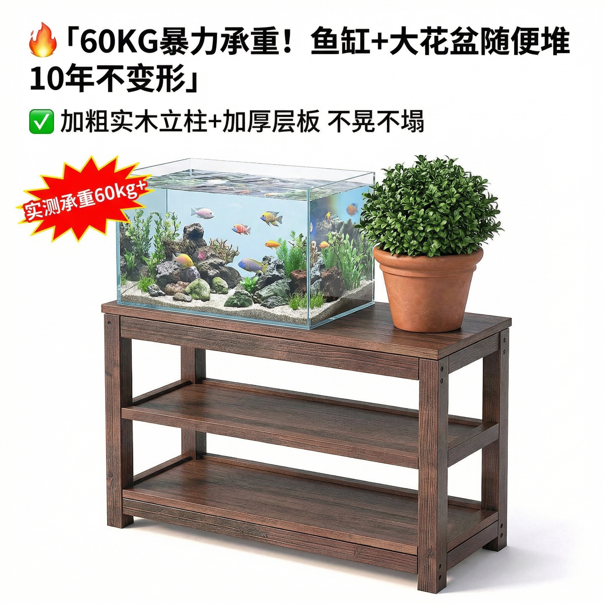 家用陈列置物搁板收纳图片