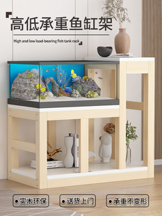 鱼缸架子高低组合实木中型多层花架置物架可定制落地鱼缸底柜底座