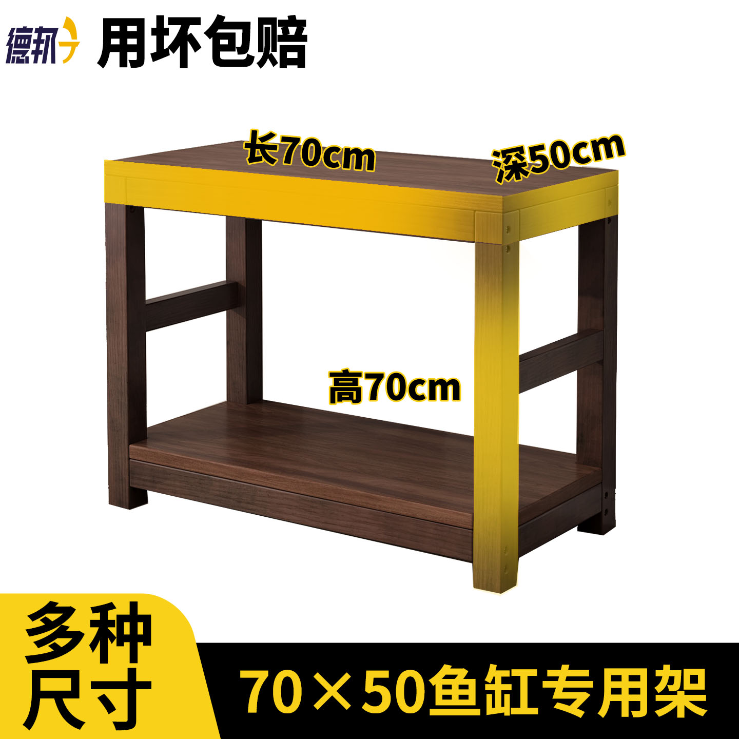 鱼缸70cm长实木承重架子客厅家用落地置物柜置物架金鱼缸承重底架