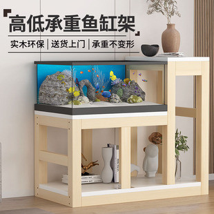 鱼缸架子高低组合实木中型多层花架置物架可定制落地鱼缸底柜底座