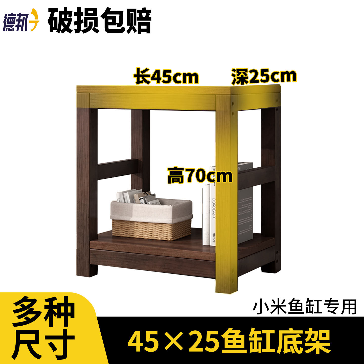 45x25鱼缸专用架子底柜创意缸微景观缸双层架底座放鱼缸的柜子,收纳整理,整理架/置物架/收纳架,淘宝优惠券,粉丝福利购,淘宝优惠卷