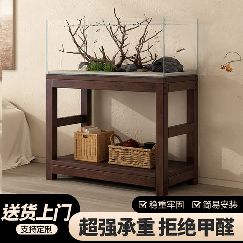 鱼缸架子生态缸专用超强承重家用客厅定制多层实木支架水族箱底座