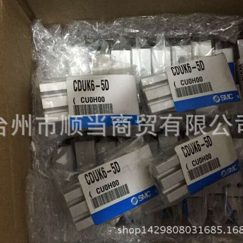 原装日本SMC自由安装气缸CDU6-5D 现货正品
