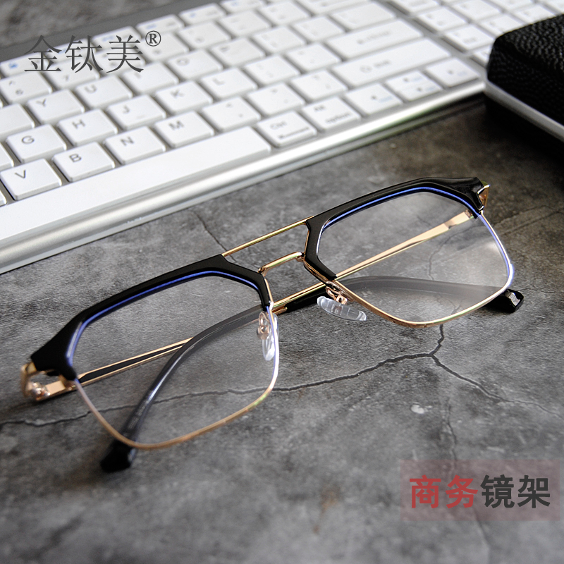 金钛美男痞帅大框眼镜