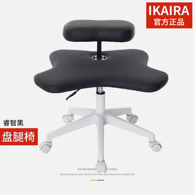 Originality盘腿椅猴凳蹲椅凳子