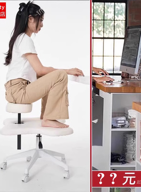 Originality 盘腿猴凳网红蹲椅凳子懒人办公沙发坐没坐相蹲坐椅子