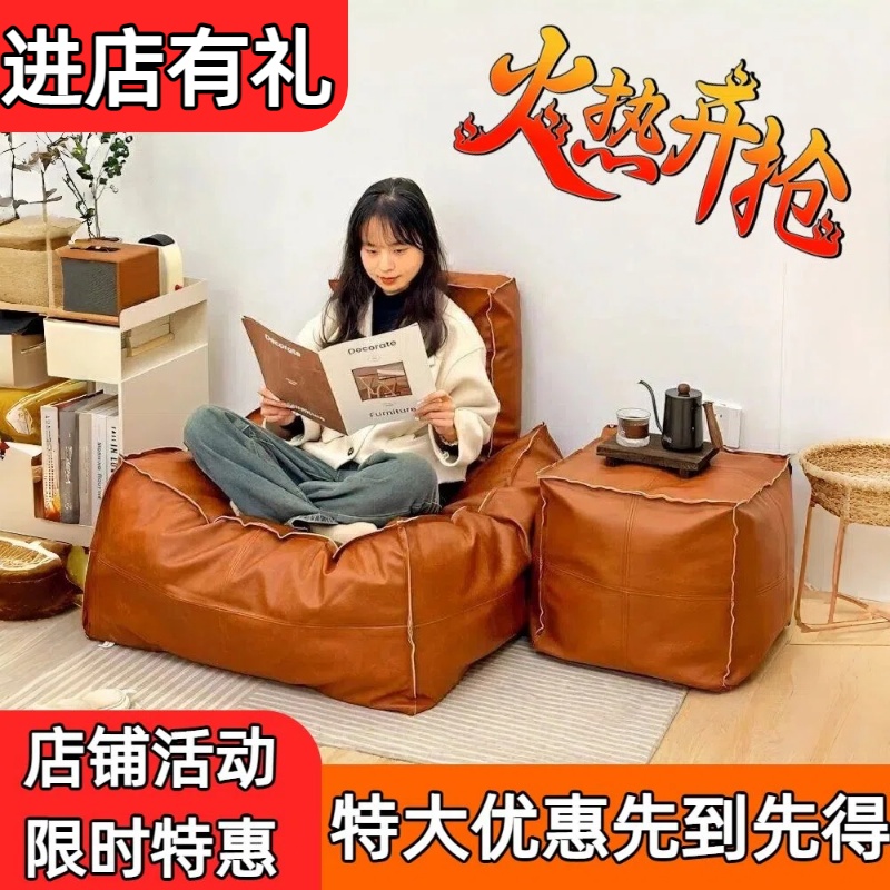 皮墩子套闲置旧衣服收纳凳