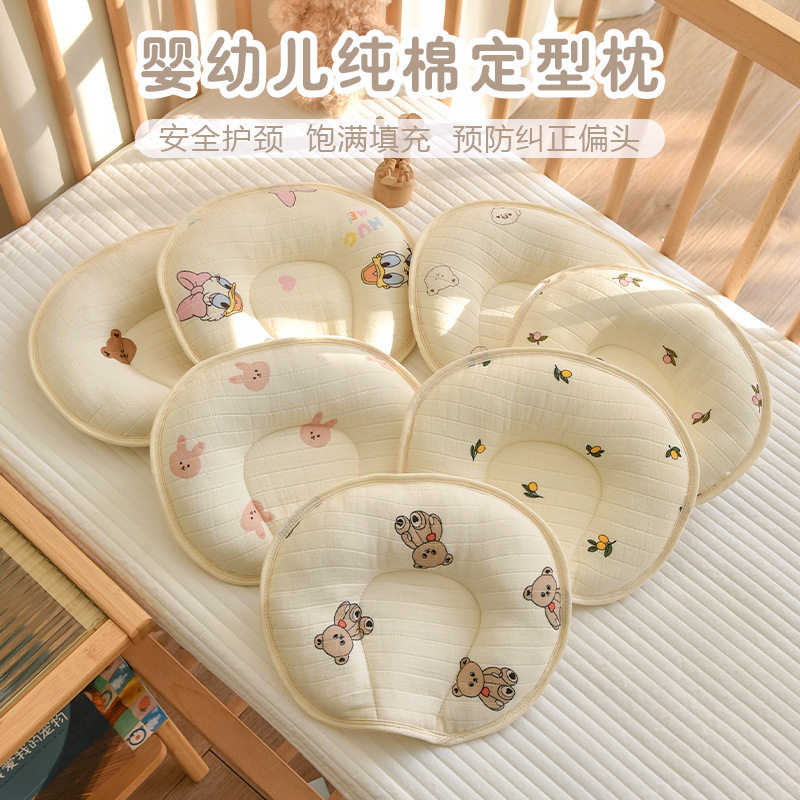 宝宝纯棉枕头新生婴儿定型枕0-婴童枕头/枕芯