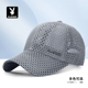 花花公子棒球帽男士 防晒遮阳帽透气网眼女潮流大头围鸭舌帽子 夏季