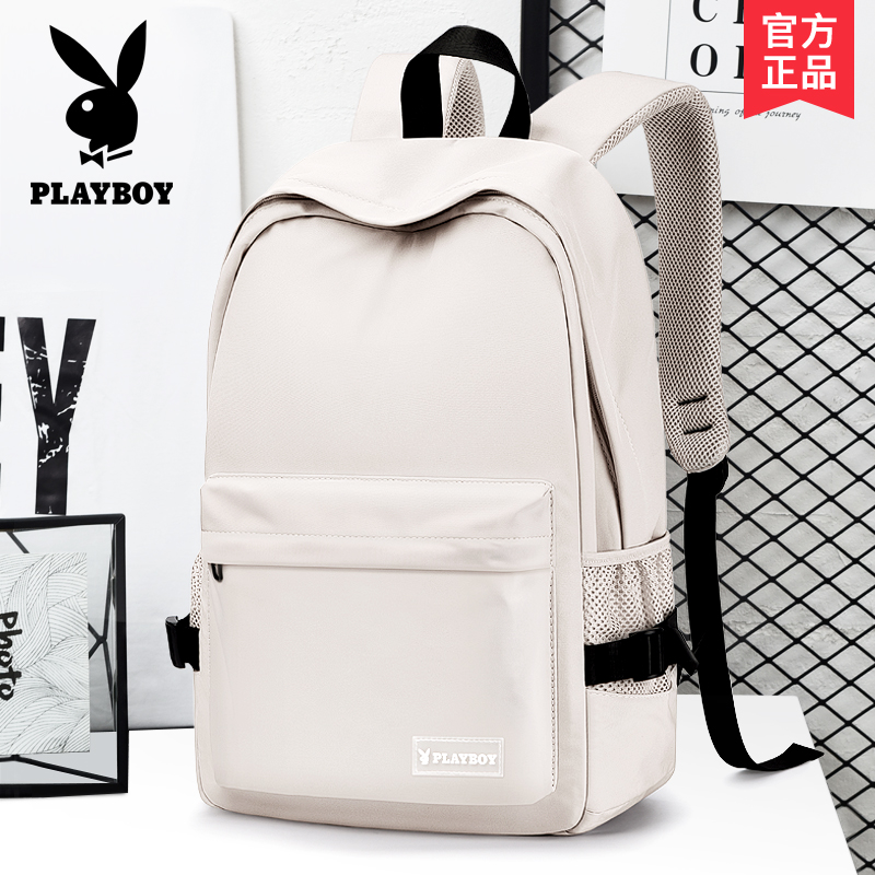 花花公子双肩包休闲时尚大容量