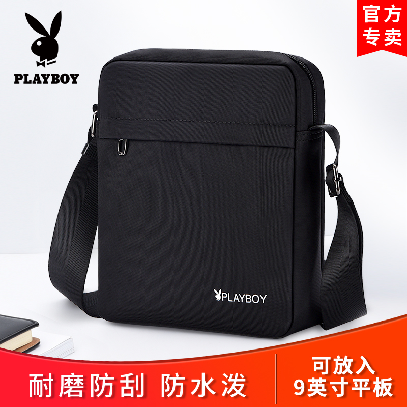 花花公子休闲牛津布潮牌单肩包