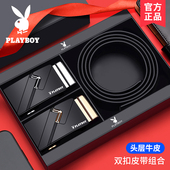 花花公子皮带男真皮生日情人节送男友礼物裤 腰带自动双扣头礼盒装