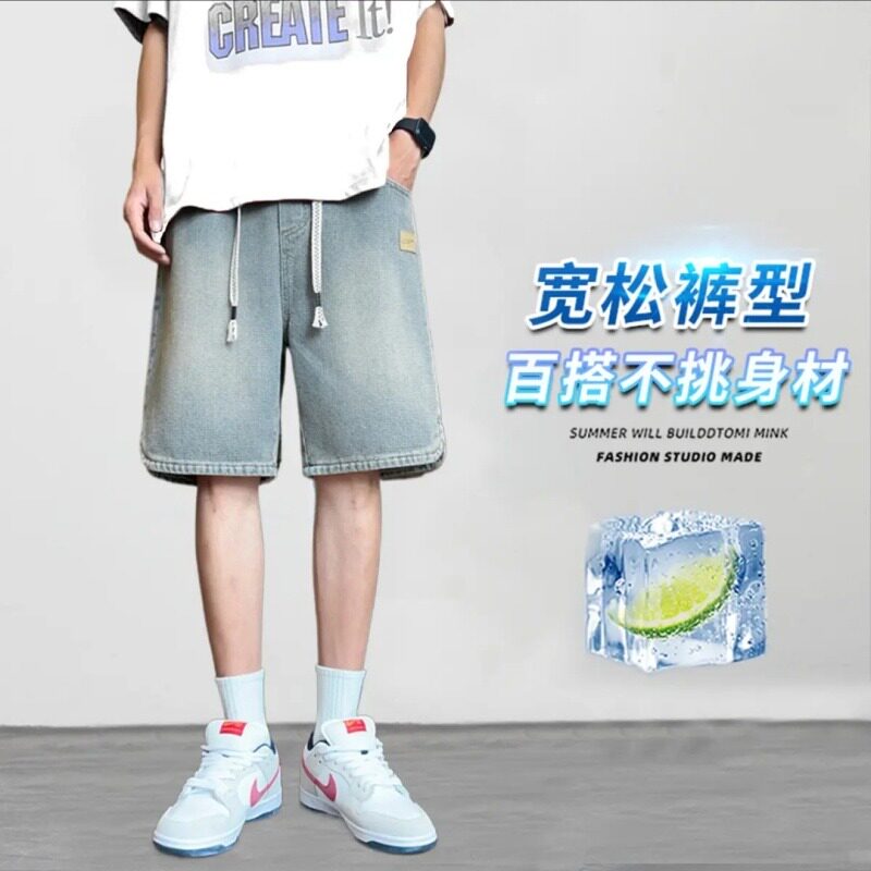 夏季新款牛仔裤星空纹薄款宽松冰丝透气短裤松紧带五分裤男休闲裤