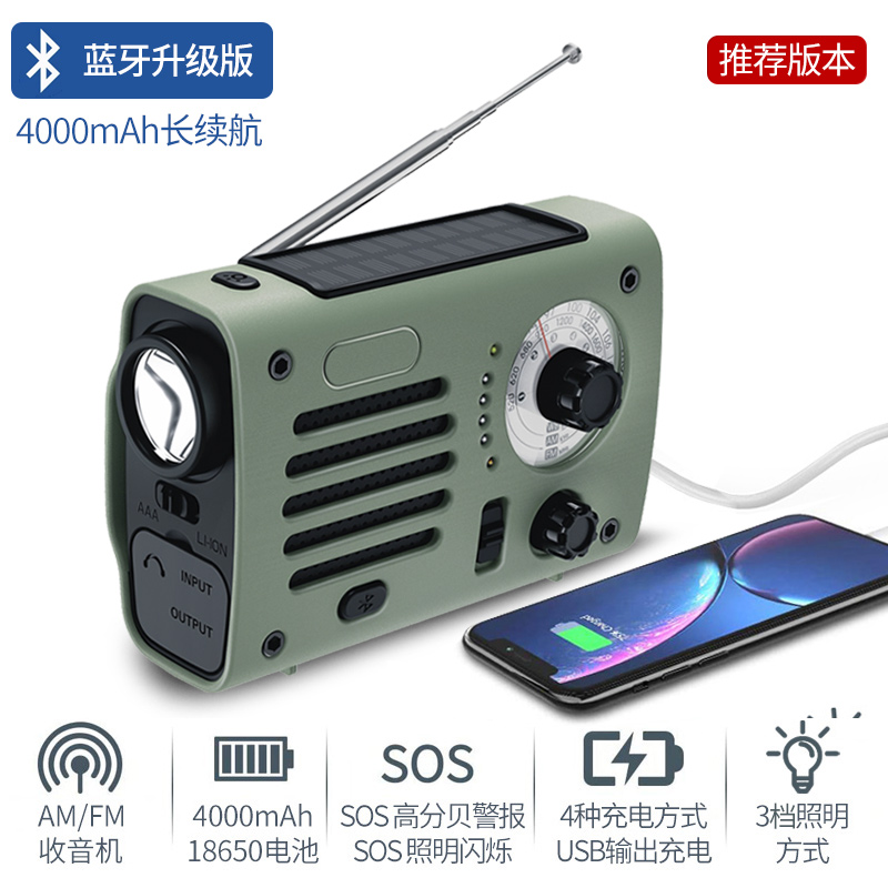 VIPERADEUSB4000毫安电池可充电