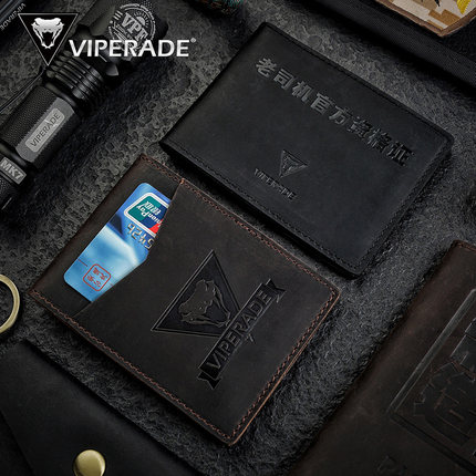 VIPERADE蝰蛇 PJ5老司机行驶证套夹证件皮套男驾驶证多功能驾照本