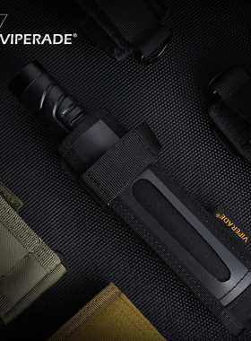 VIPERADE蝰蛇 7#多用途甩棍套 快拔手电套 尼龙工具套EDC收纳包