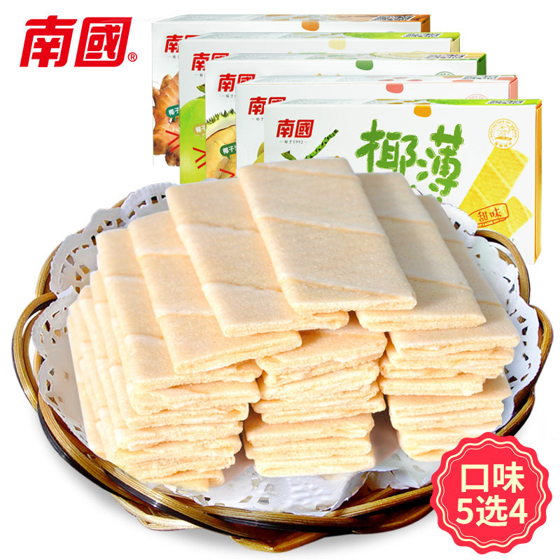 南国椰香薄饼椰子酥薄脆饼干甜点