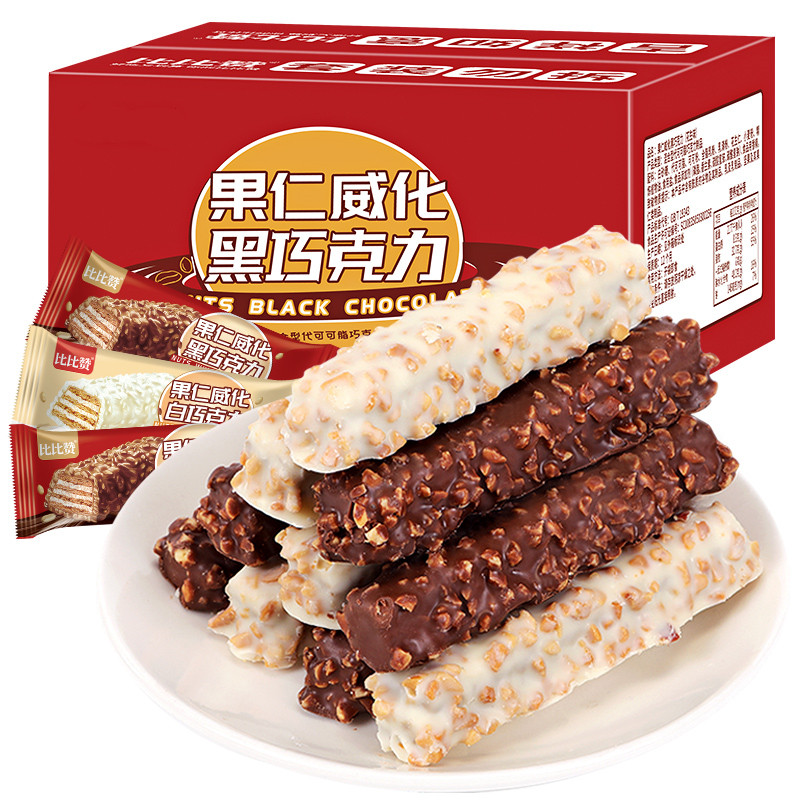 果仁巧克力威化饼干长条解馋夹心棒儿童代餐休闲零食小包装旗舰店