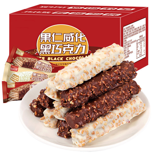 旗舰店果仁巧克力威化夹心脆饼干