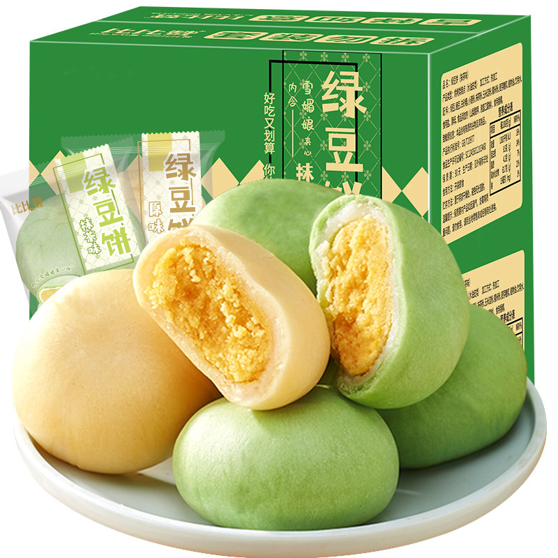 抹茶绿豆饼老式绿豆糕雪媚娘冰皮面包健康早餐零食夹心小吃旗舰店