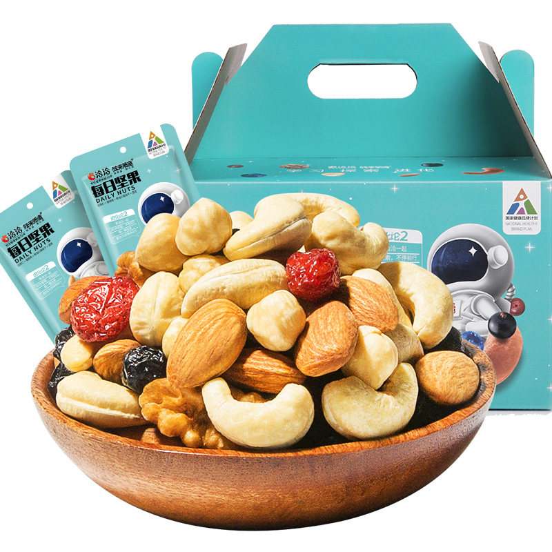 洽洽每日坚果混合独小包装早餐干果仁孕妇儿童营养健康零食大礼包
