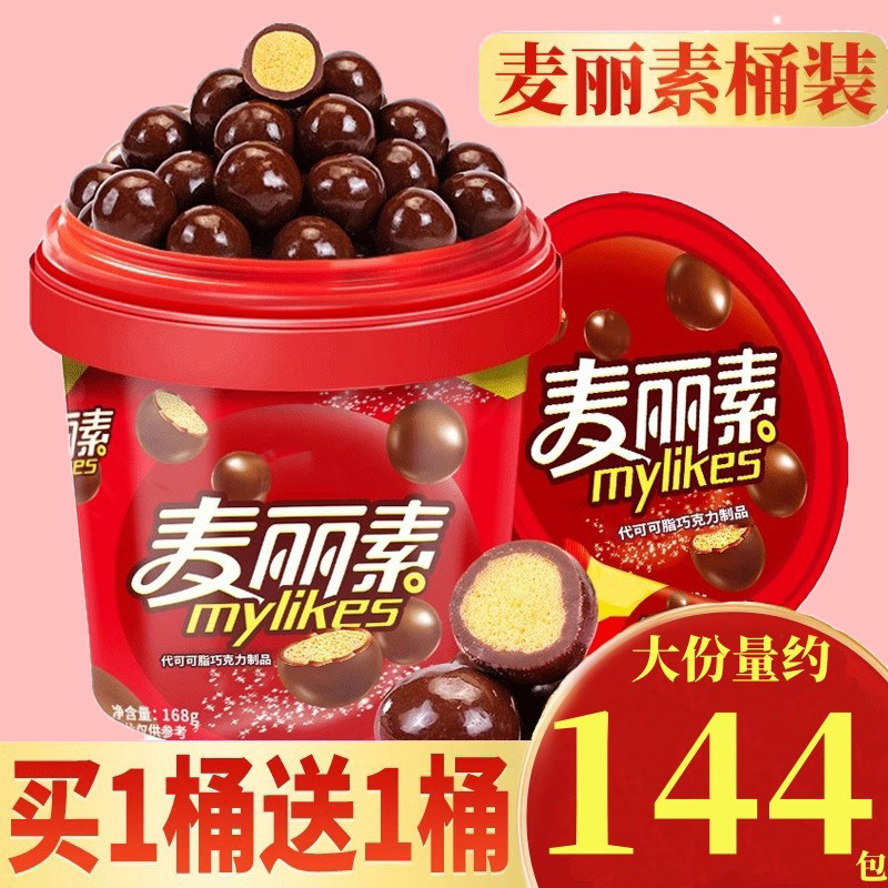 麦丽素儿童夹心糖果巧克力豆饼干