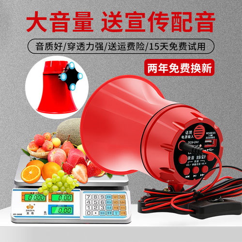麦叶扩音器大家用了都说好