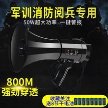 麦叶 HW系列50W大功率USB插卡手持喊话器户外高音扩音器录音喇叭
