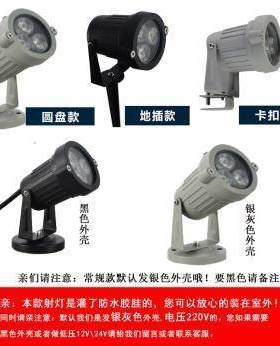 一侧照室式投花园jked户外内12l灯50树防水地埋36草坪射光火热畅