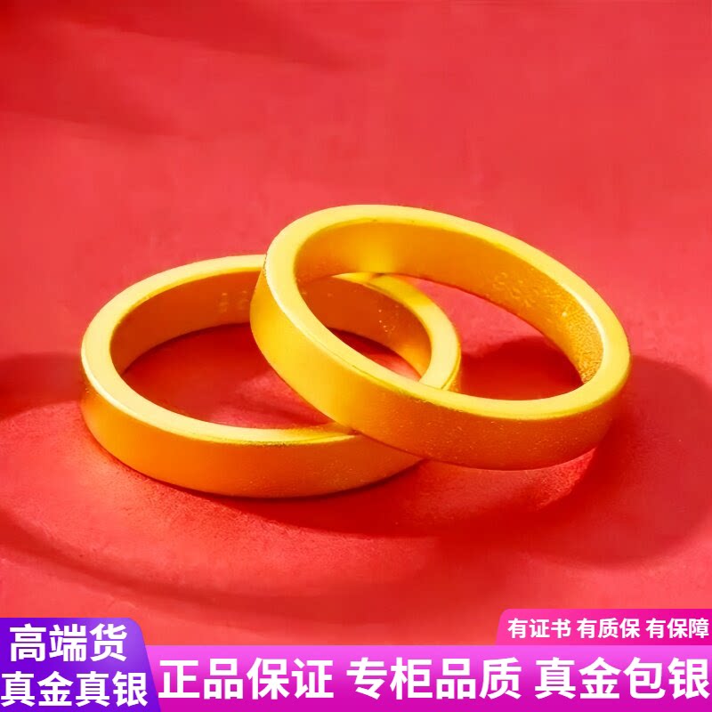 古法传承金包银平底素圈戒指女情侣对戒尾戒食指戒婚戒男情人礼物