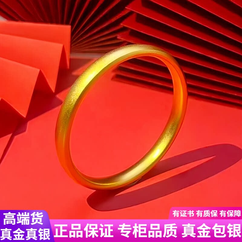 古法传承足金包银镯子轮胎黄金手镯女纯实心贵妃手环情人节送礼物