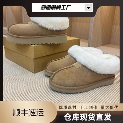 河南桑坡牛皮雪地靴防滑厚底塔茨特牛皮羊毛2024保暖女鞋