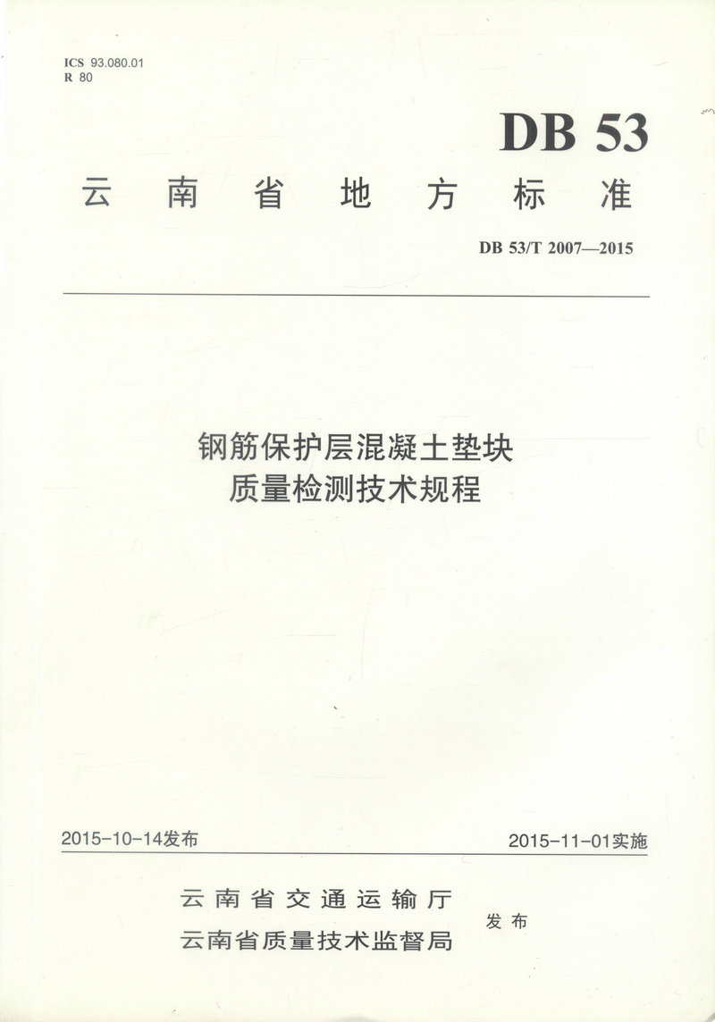 官方正版