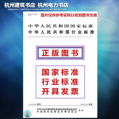 T/CSPSTC 19-2019汽车配件产品信息追溯指南