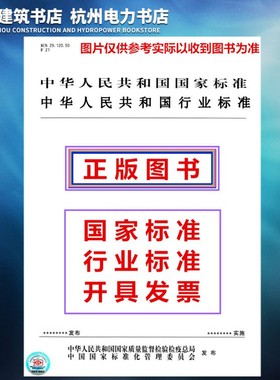 JB/T 13504-2018内燃机 弹簧储能式起动器 技术条件