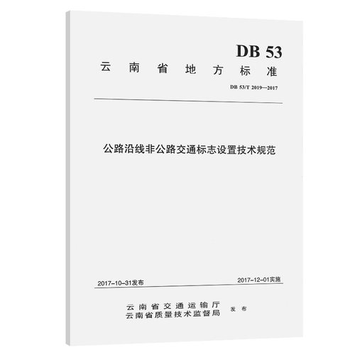 官方正版