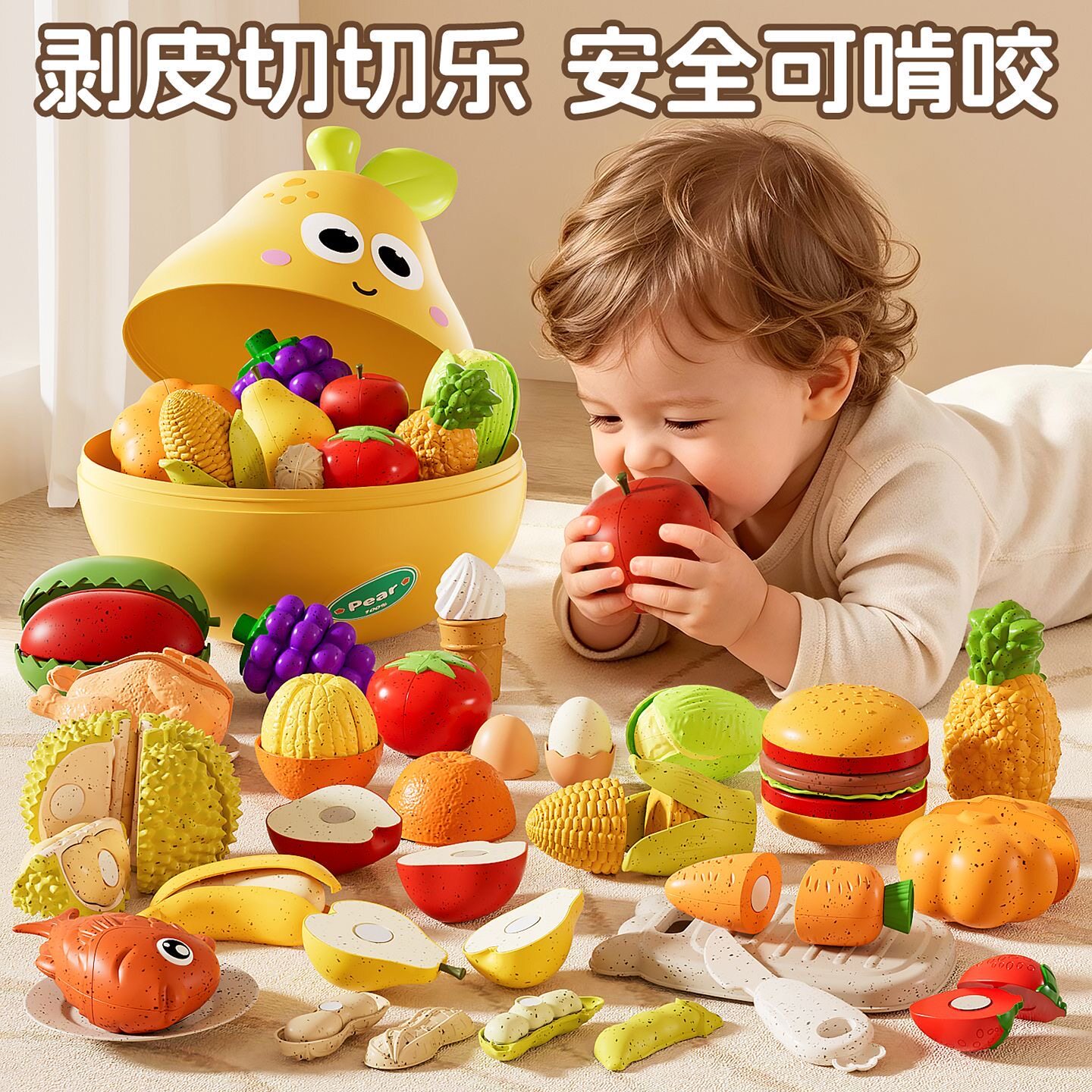 儿童水果切切乐可剥皮壳宝宝玩具大号榴莲小孩婴儿仿真蔬菜可啃咬