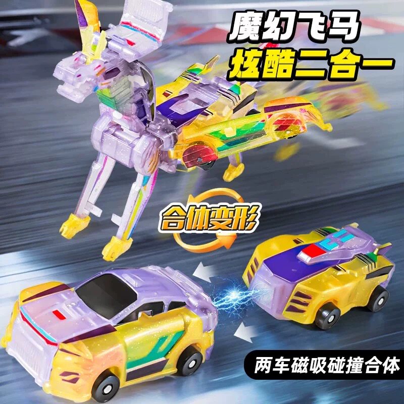 正版咖宝天翼飞龙独角兽合体碰撞儿童机器人/变形玩具