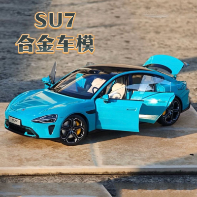 SU7合金车模1比24汽车模型高端仿真外观玩具手办摆件收藏男孩礼物