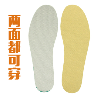 新款 运动鞋 减震弹力春秋季 垫大码 厚软底 透气男女士吸汗防臭滑正品