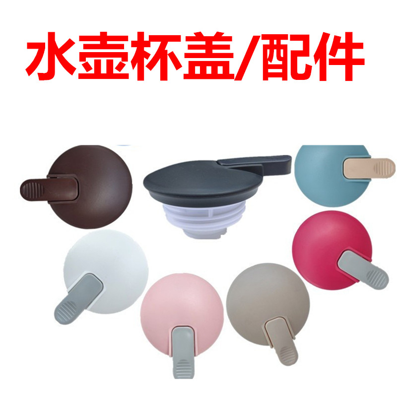 保温壶咖啡壶盖子配件图片