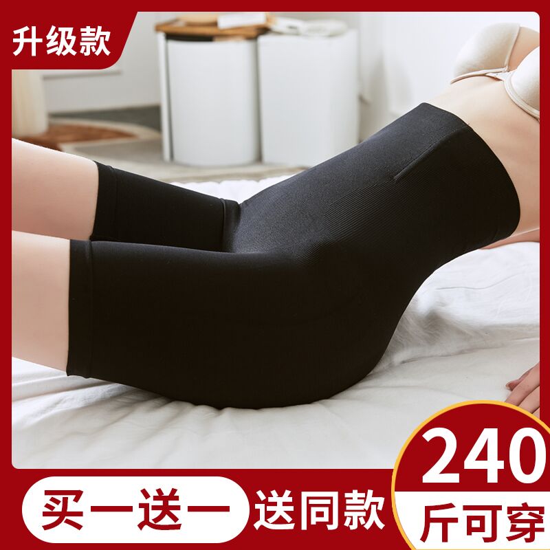 大码安全裤女防走光不卷边高腰束腰产后收腹裤女小肚子燃脂打底裤